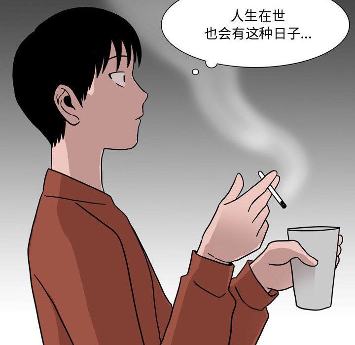 《情事物语 Honey》漫画最新章节第12话免费下拉式在线观看章节第【18】张图片