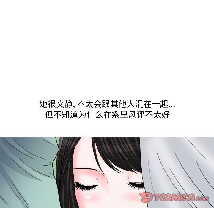 《情事物语 Honey》漫画最新章节第13话免费下拉式在线观看章节第【7】张图片