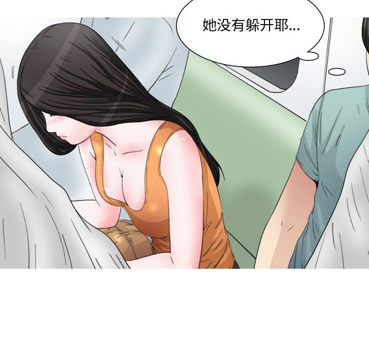 《情事物语 Honey》漫画最新章节第13话免费下拉式在线观看章节第【28】张图片