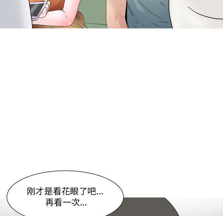 《情事物语 Honey》漫画最新章节第13话免费下拉式在线观看章节第【18】张图片