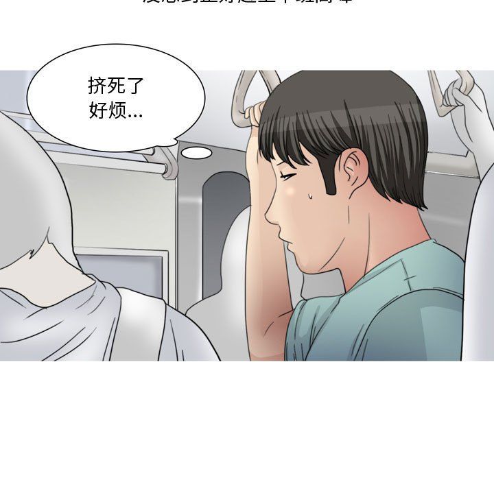 《情事物语 Honey》漫画最新章节第13话免费下拉式在线观看章节第【5】张图片