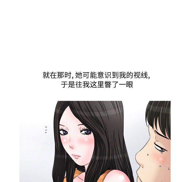 《情事物语 Honey》漫画最新章节第13话免费下拉式在线观看章节第【22】张图片