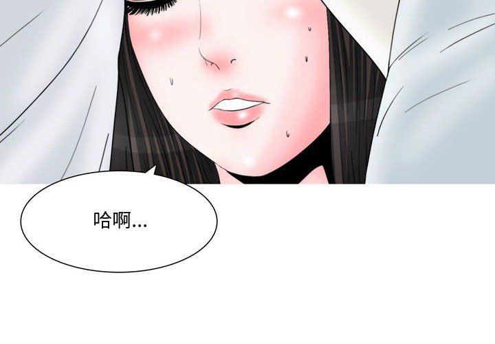 《情事物语 Honey》漫画最新章节第14话免费下拉式在线观看章节第【4】张图片