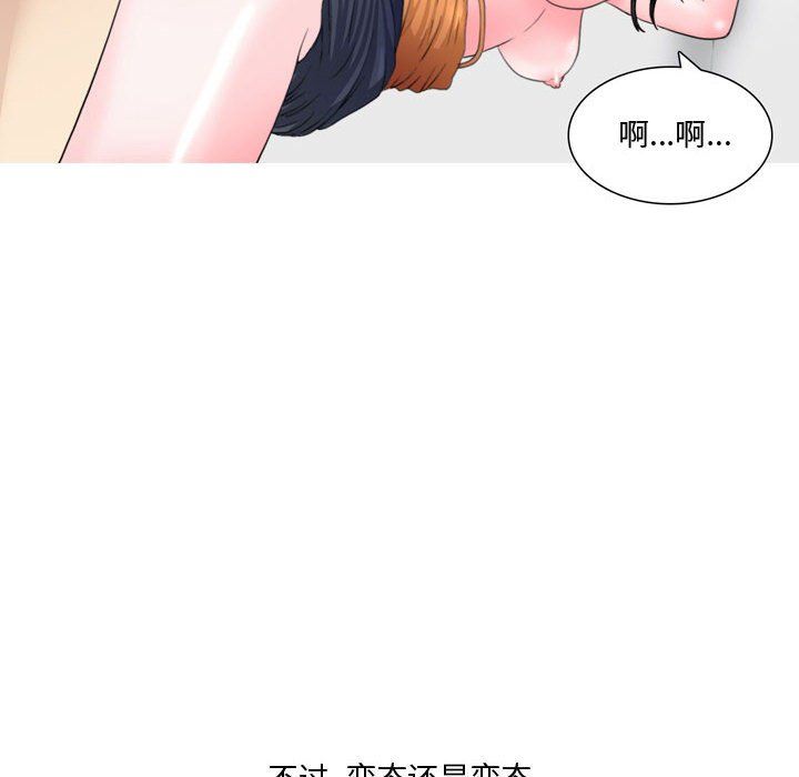 《情事物语 Honey》漫画最新章节第14话免费下拉式在线观看章节第【22】张图片