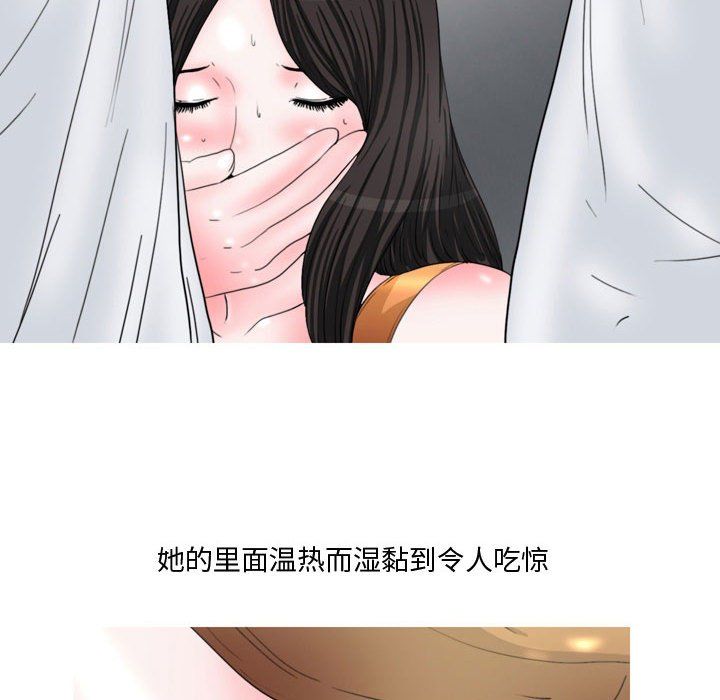 《情事物语 Honey》漫画最新章节第14话免费下拉式在线观看章节第【8】张图片