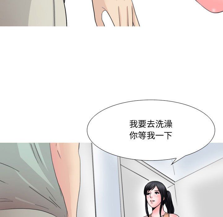 《情事物语 Honey》漫画最新章节第15话免费下拉式在线观看章节第【28】张图片