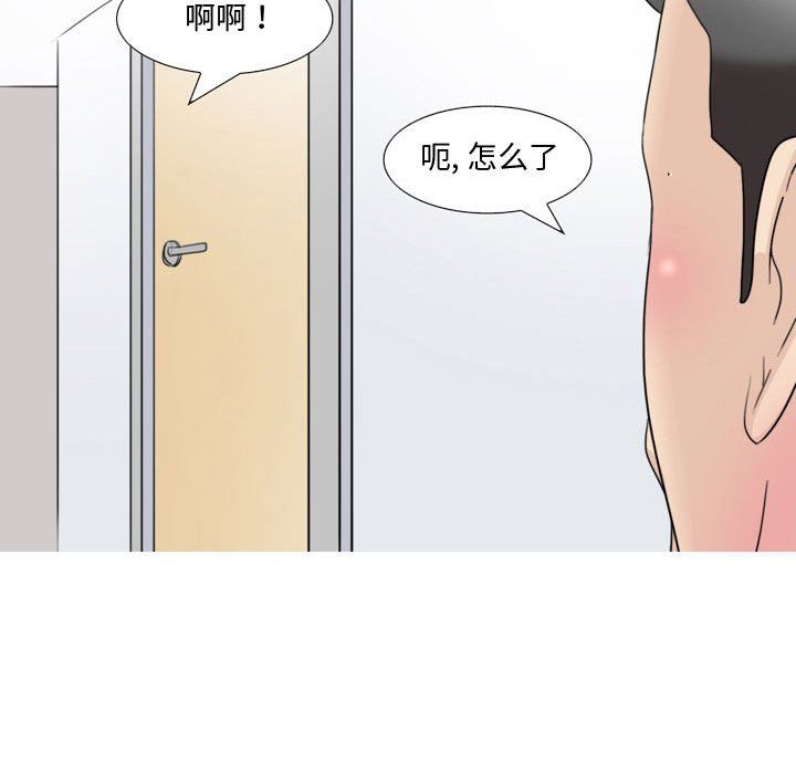 《情事物语 Honey》漫画最新章节第15话免费下拉式在线观看章节第【32】张图片