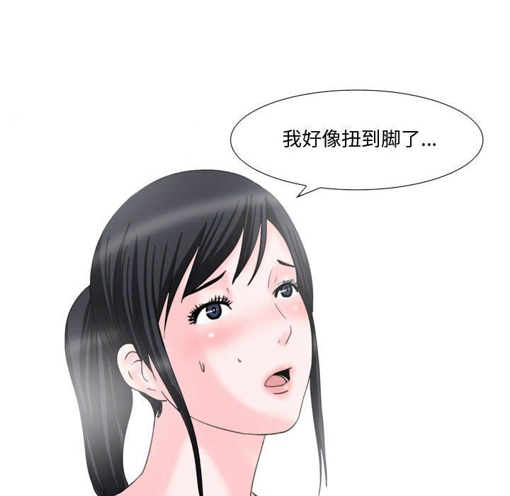 《情事物语 Honey》漫画最新章节第15话免费下拉式在线观看章节第【17】张图片