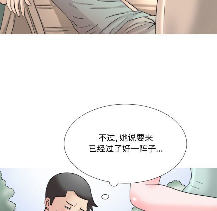 《情事物语 Honey》漫画最新章节第15话免费下拉式在线观看章节第【6】张图片