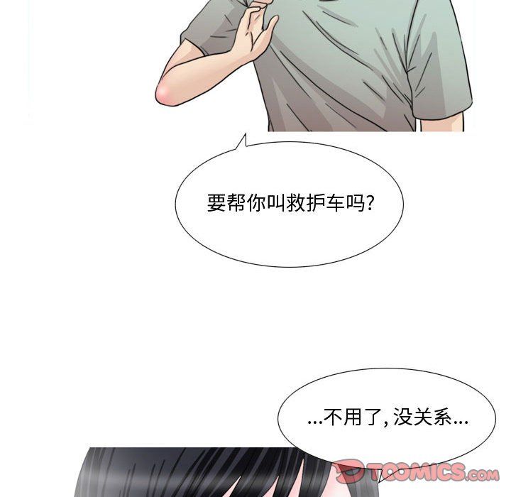 《情事物语 Honey》漫画最新章节第15话免费下拉式在线观看章节第【19】张图片