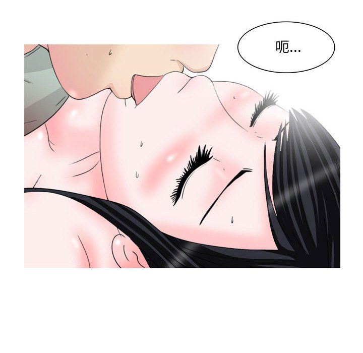 《情事物语 Honey》漫画最新章节第16话免费下拉式在线观看章节第【11】张图片