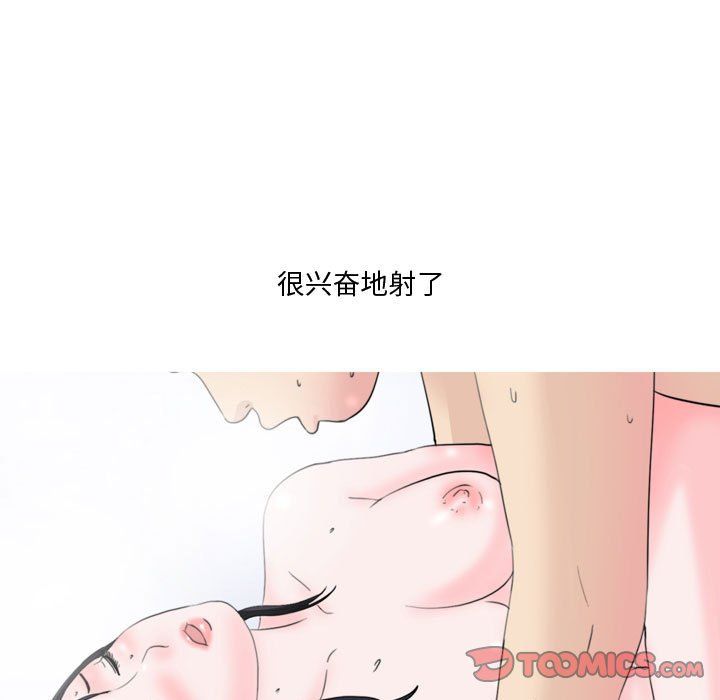 《情事物语 Honey》漫画最新章节第16话免费下拉式在线观看章节第【21】张图片