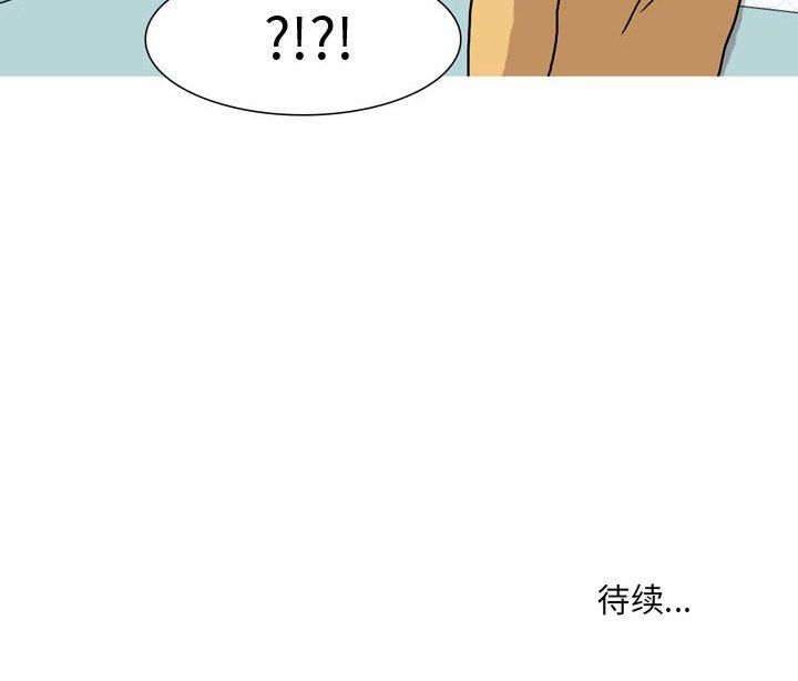 《情事物语 Honey》漫画最新章节第17话免费下拉式在线观看章节第【56】张图片