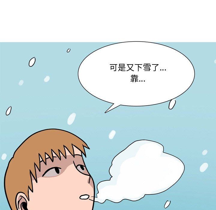 《情事物语 Honey》漫画最新章节第17话免费下拉式在线观看章节第【50】张图片