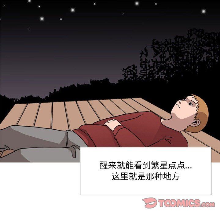 《情事物语 Honey》漫画最新章节第17话免费下拉式在线观看章节第【19】张图片