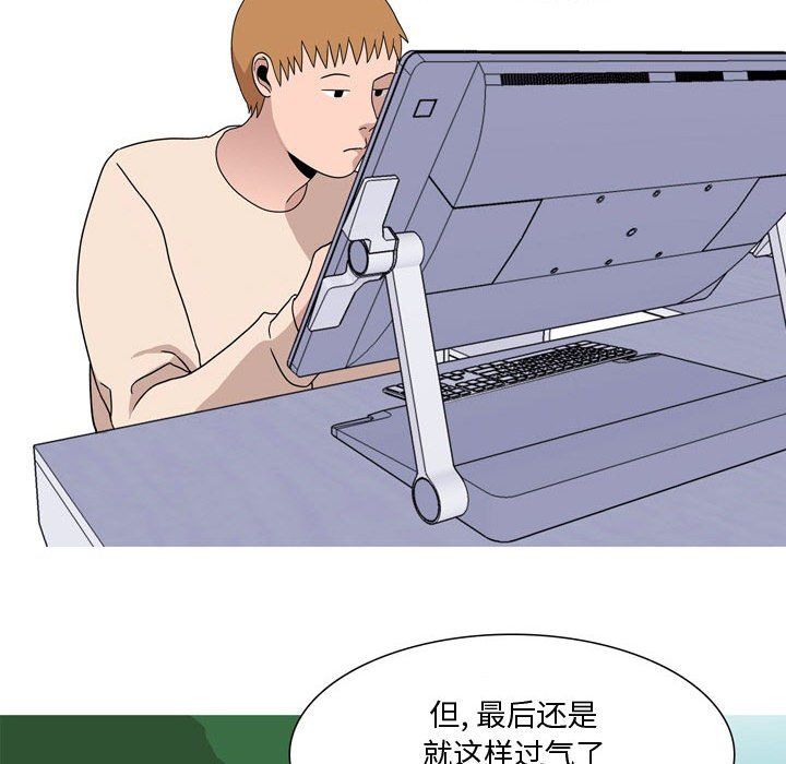 《情事物语 Honey》漫画最新章节第17话免费下拉式在线观看章节第【15】张图片