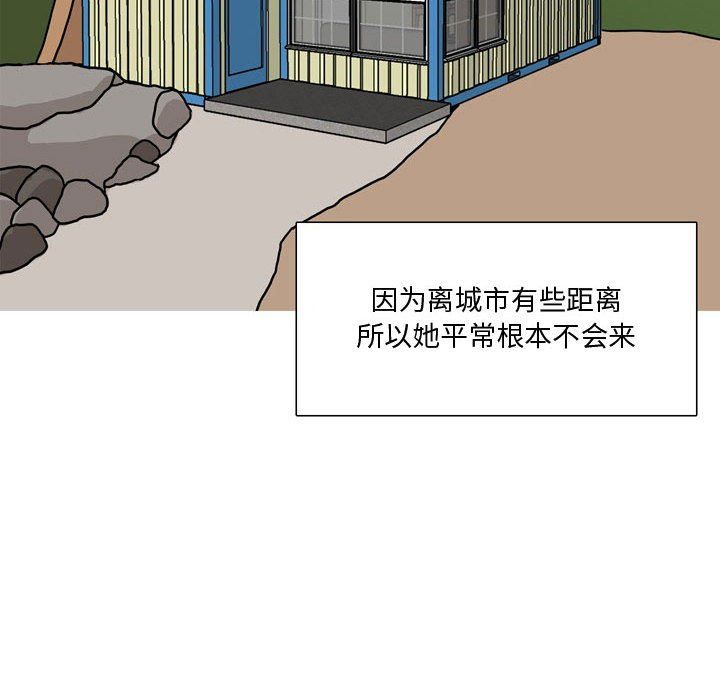 《情事物语 Honey》漫画最新章节第17话免费下拉式在线观看章节第【7】张图片