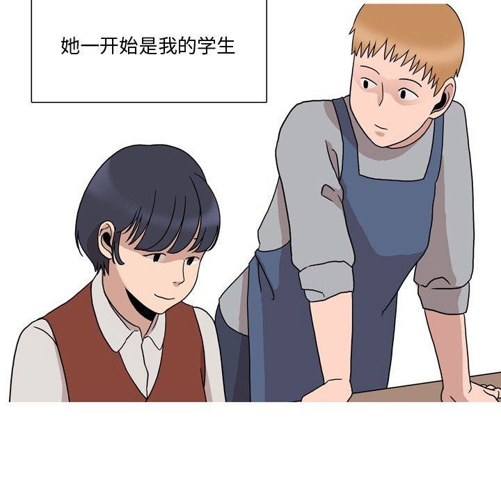 《情事物语 Honey》漫画最新章节第17话免费下拉式在线观看章节第【22】张图片