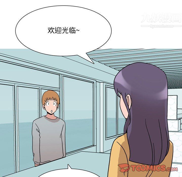 《情事物语 Honey》漫画最新章节第17话免费下拉式在线观看章节第【55】张图片