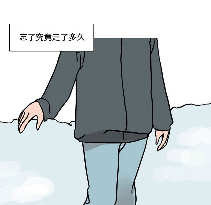 《情事物语 Honey》漫画最新章节第17话免费下拉式在线观看章节第【52】张图片