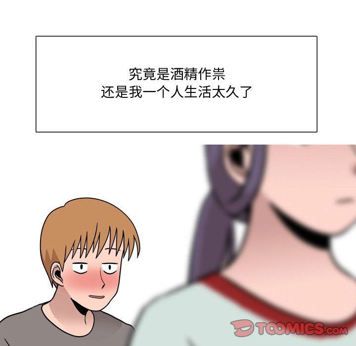 《情事物语 Honey》漫画最新章节第18话免费下拉式在线观看章节第【52】张图片