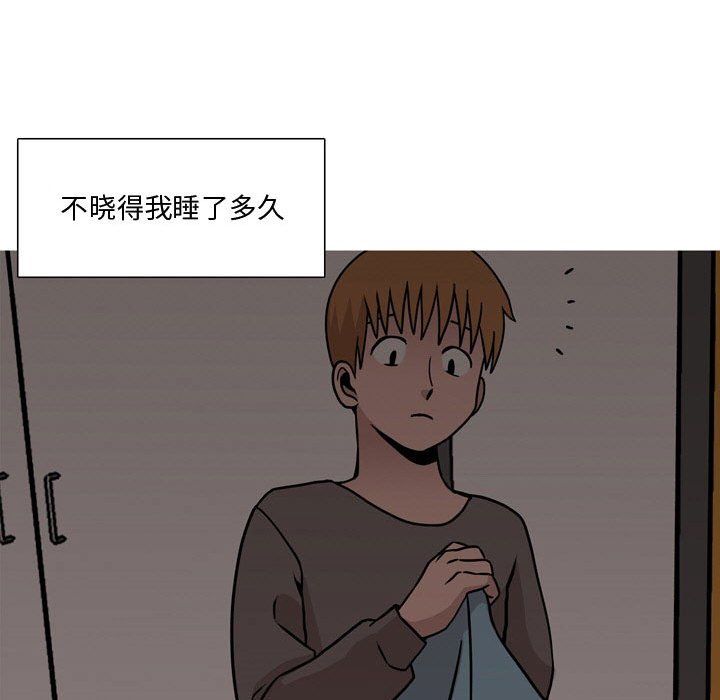 《情事物语 Honey》漫画最新章节第18话免费下拉式在线观看章节第【20】张图片