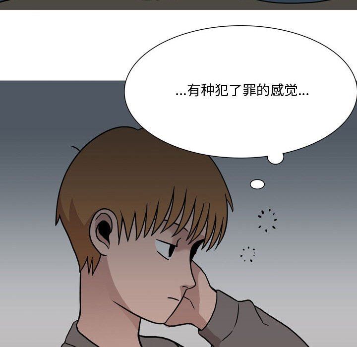 《情事物语 Honey》漫画最新章节第18话免费下拉式在线观看章节第【28】张图片