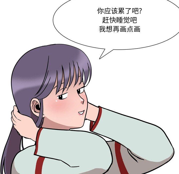 《情事物语 Honey》漫画最新章节第18话免费下拉式在线观看章节第【48】张图片