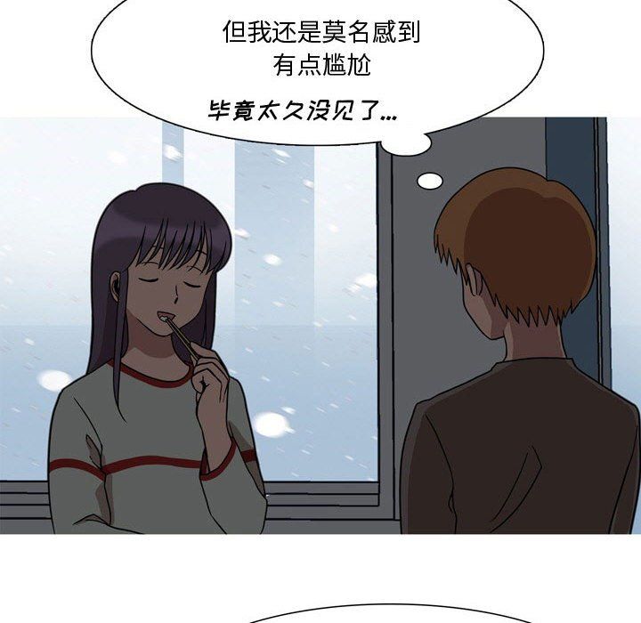 《情事物语 Honey》漫画最新章节第18话免费下拉式在线观看章节第【35】张图片