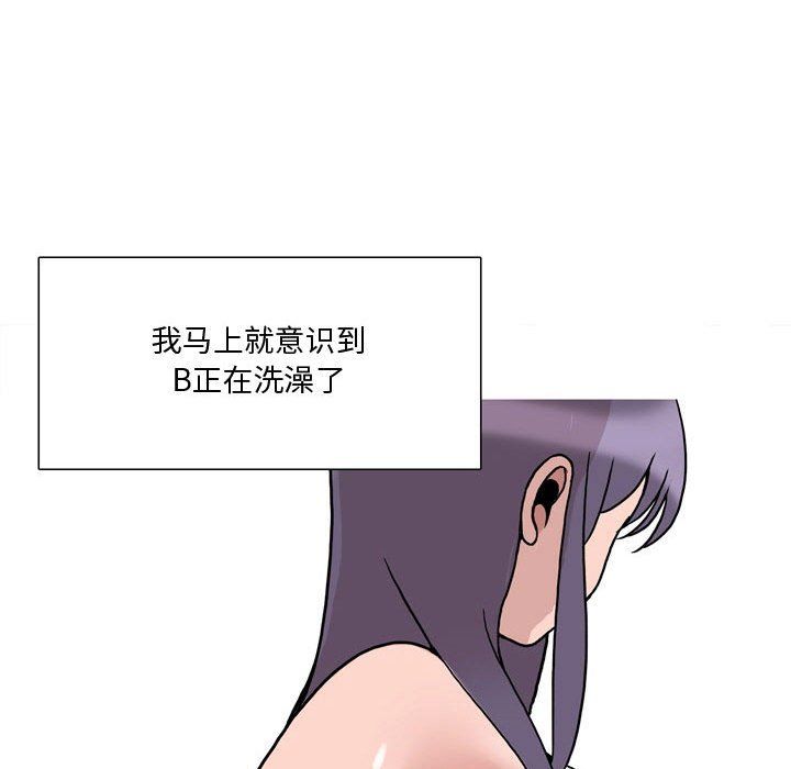 《情事物语 Honey》漫画最新章节第18话免费下拉式在线观看章节第【23】张图片