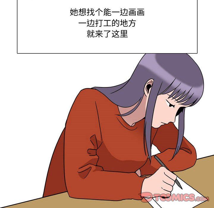 《情事物语 Honey》漫画最新章节第18话免费下拉式在线观看章节第【12】张图片