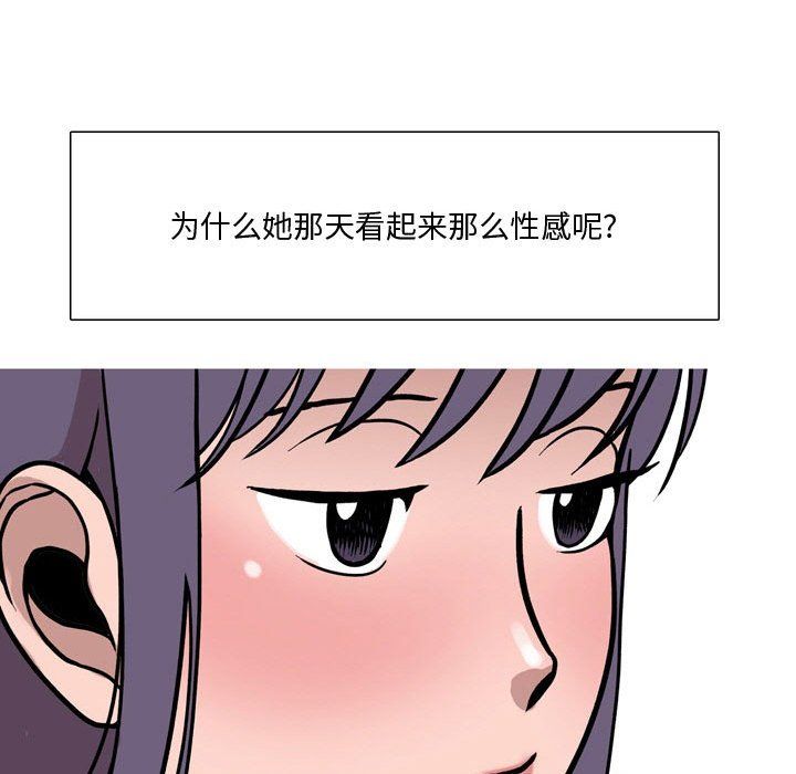 《情事物语 Honey》漫画最新章节第18话免费下拉式在线观看章节第【57】张图片