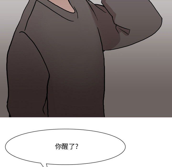 《情事物语 Honey》漫画最新章节第18话免费下拉式在线观看章节第【29】张图片