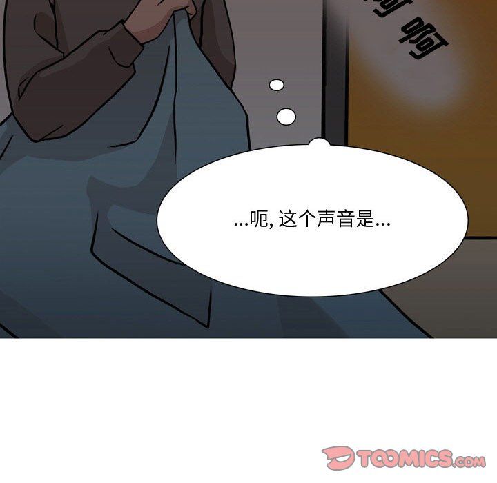 《情事物语 Honey》漫画最新章节第18话免费下拉式在线观看章节第【22】张图片