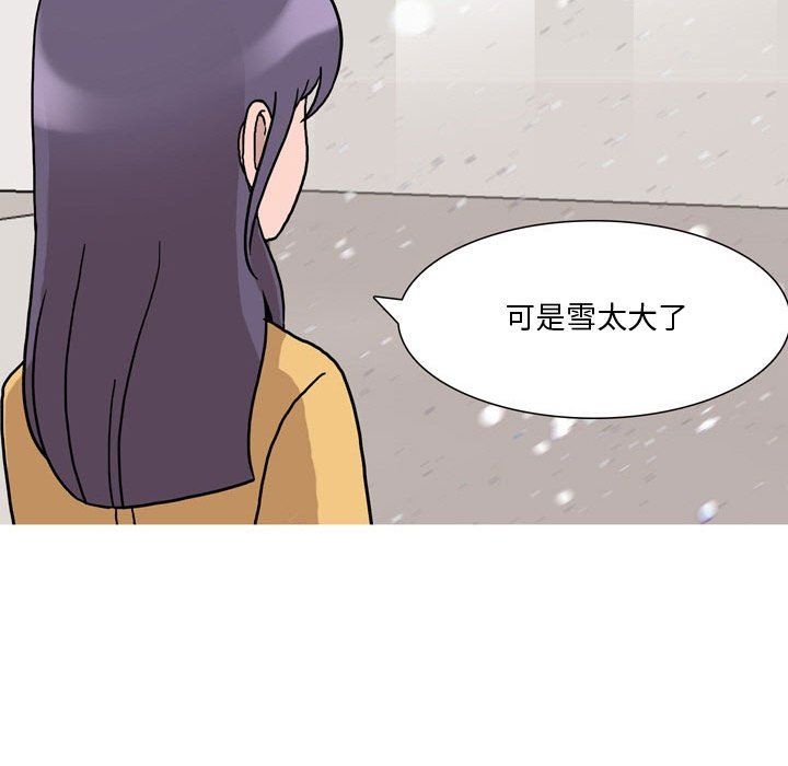 《情事物语 Honey》漫画最新章节第18话免费下拉式在线观看章节第【15】张图片