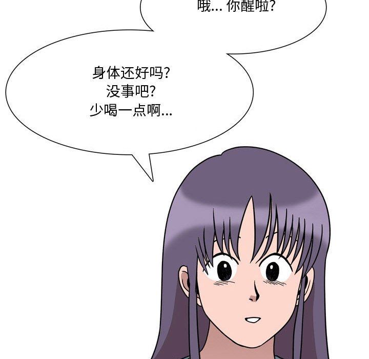 《情事物语 Honey》漫画最新章节第19话免费下拉式在线观看章节第【23】张图片