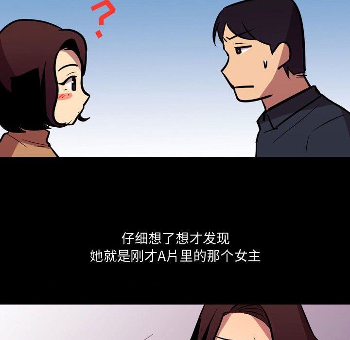 《情事物语 Honey》漫画最新章节第20话免费下拉式在线观看章节第【38】张图片