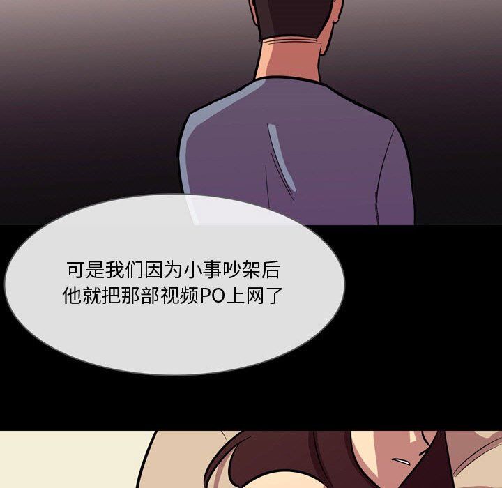 《情事物语 Honey》漫画最新章节第21话免费下拉式在线观看章节第【16】张图片