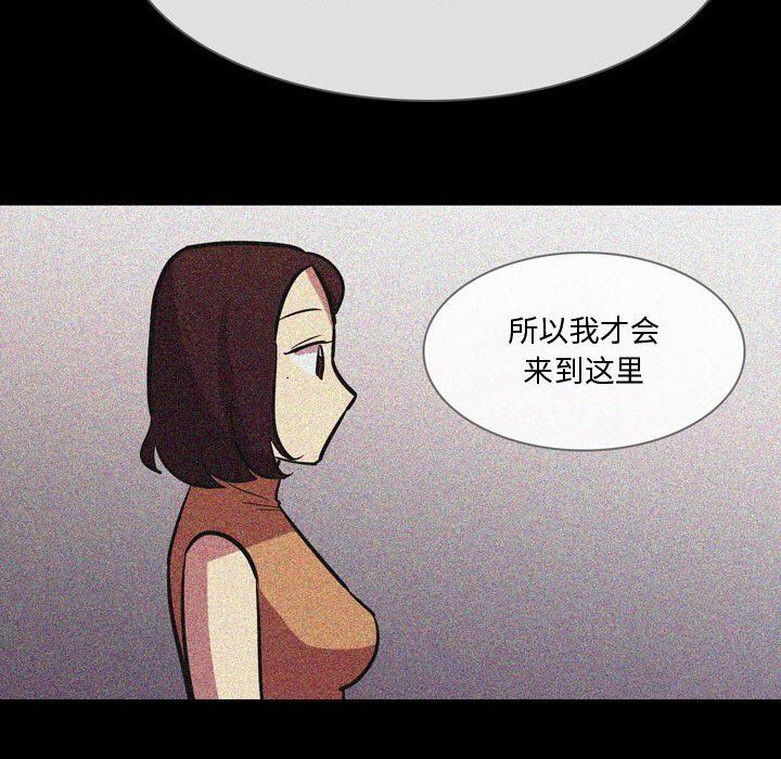 《情事物语 Honey》漫画最新章节第21话免费下拉式在线观看章节第【22】张图片