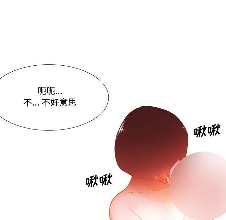 《情事物语 Honey》漫画最新章节第23话免费下拉式在线观看章节第【24】张图片