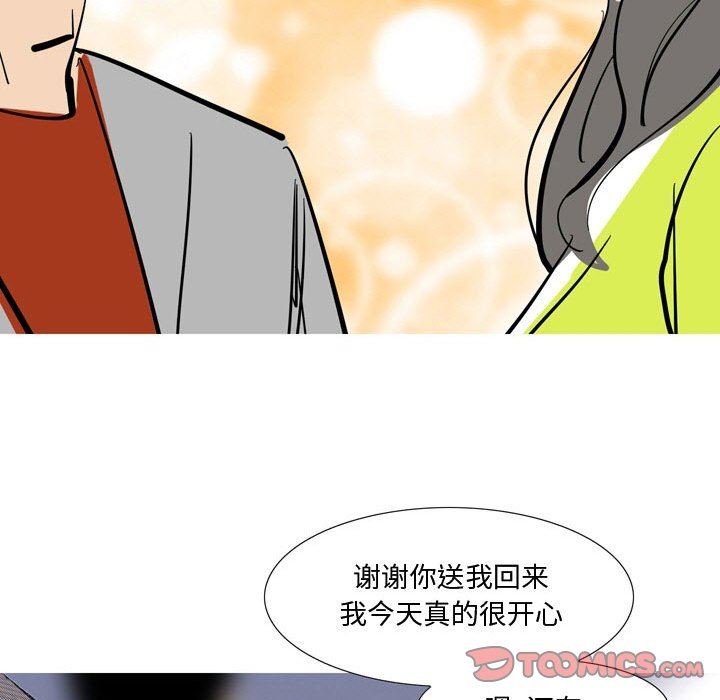 《情事物语 Honey》漫画最新章节第25话免费下拉式在线观看章节第【22】张图片