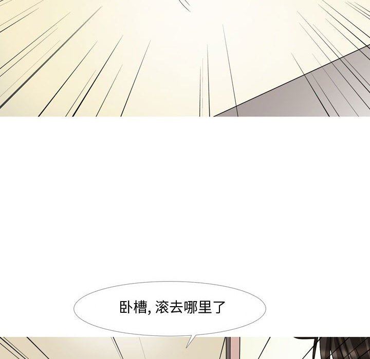 《情事物语 Honey》漫画最新章节第26话免费下拉式在线观看章节第【17】张图片