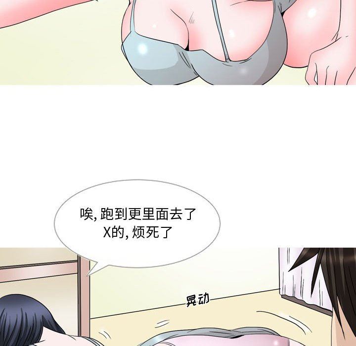 《情事物语 Honey》漫画最新章节第26话免费下拉式在线观看章节第【20】张图片