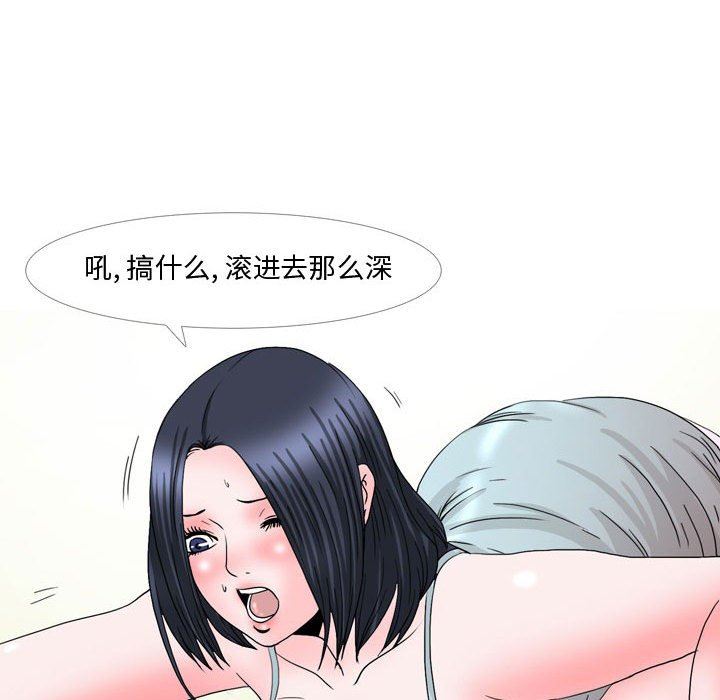 《情事物语 Honey》漫画最新章节第26话免费下拉式在线观看章节第【19】张图片