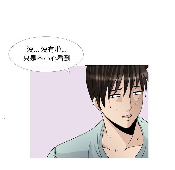 《情事物语 Honey》漫画最新章节第26话免费下拉式在线观看章节第【14】张图片