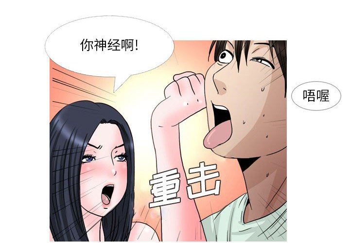 《情事物语 Honey》漫画最新章节第27话免费下拉式在线观看章节第【3】张图片