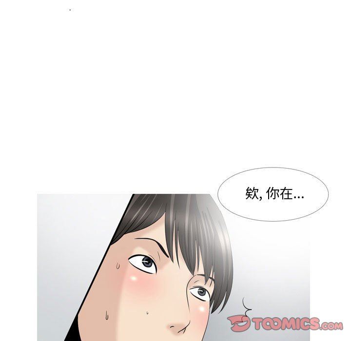 《情事物语 Honey》漫画最新章节第28话免费下拉式在线观看章节第【25】张图片