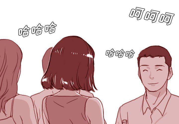 《情事物语 Honey》漫画最新章节第32话免费下拉式在线观看章节第【3】张图片