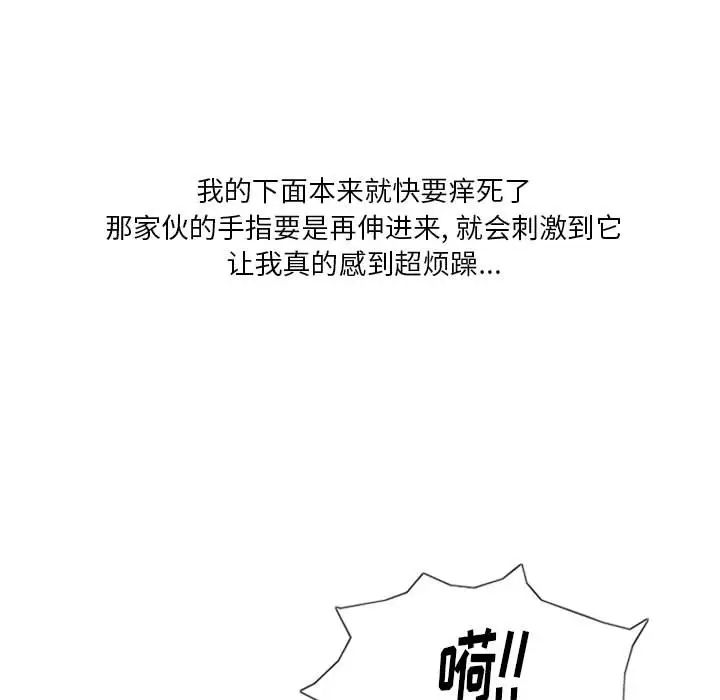 《情事物语 Original》漫画最新章节第1话免费下拉式在线观看章节第【33】张图片