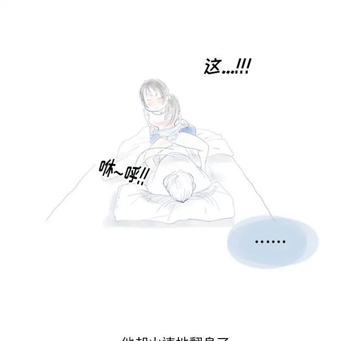 《情事物语 Original》漫画最新章节第1话免费下拉式在线观看章节第【21】张图片